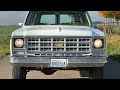 1980 Chevy K20 Suburban Scottsdale | 4x4 | 5.7 V8