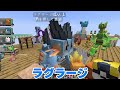 ポケモンワンブロックがある世界でサバイバル【 マイクラ / マインクラフト 】