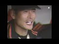 プロ野球　セ・パOB戦　1983　豪華選手出場