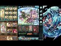 「Granblue Fantasy」Leviathan Mare Omega solo