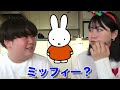 唐揚げ2キロ食べながら付き合ってた時の事話しましたw