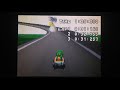 Mario Kart DS Beta Course's: dokan_course