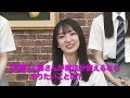 【AKB48  18期研究生】１か８かで全力!!１８（イッパチ）ROOM!! ♯51