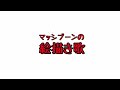 長時間周回シリーズ　総集編！！！【ぷにぷに】【ゆっくり実況】