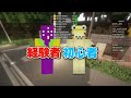 しもさわ作の超リアルすぎる神車MODで峠マップガチレースしてみた - マインクラフト【KUN】