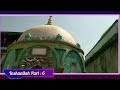 Mahawali Sarkar | Dada Hussain Muhibbe Ali Shah langari Sultan | Part 5 | Gotarka Sharif