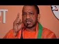 Yogi vs Maurya Update: योगी ने दिल्ली आते ही किया खेल, 'मौर्य' का टाइप हुआ इस्तीफ़ा | UP News