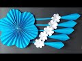 Paper Flower wall hanging craft ||home decoration ||A4 sheets craft ||DIY wall decor