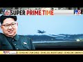 Super Prime Time: Puitin ने किए बड़े दो ऐलान, यूक्रेन पर में होगा घमासान! | Biden | NATO | Zelenskey