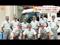 いまこのときも…都民の命を守る最前線！密着「東京消防庁」緊迫の現場｜TBS NEWS DIG