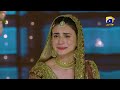 Chaal Episode 16 - [Eng Sub] - Ali Ansari - Zubab Rana - Arez Ahmed - 16th  June 2024 - HAR PAL GEO