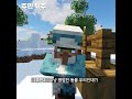 마인크래프트 이상한 사실들 모아보기 #12 (Minecraft)