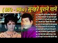 HINDI OLD SONG MANOJ KUMAR