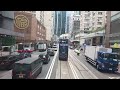 Sa hongkong walang traffic kaya enjoy ride by tram pina ka mura ang pamasahe.