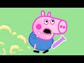 Goodbye My Dear Friend! Teddy | Peppa Pig Funny Animation