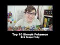 Scrapped Video - Top 10 Gen 2 Pokemon (2017)