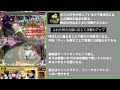 【コルロ】モンストキャラだから負けたんだ！コラボならお前らなんかに！初回クリア【モンスト】