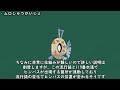 ホウエン地方のヤバい海辺の町、「ムロタウン」について【ポケモン解説】