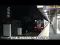 【名鉄】人○事故による逝っとけダイヤ発動⁉直後の名鉄栄生駅 #chaos #railway #train #名鉄 #4k