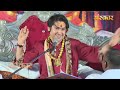 दिव्य दरबार | Divya Darbar By Pujya Bageshwar Dham Sarkar | Vadodara, Gujarat #bageshwardhamsarkar