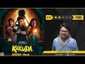 Kakuda Movie Review | Yogi Bolta Hai