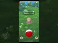 Pokémon_Go_Incense_1