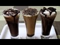 Cold Coffee होटल जैसी 3 तरह की Cold Coffee | How to make cold coffee | Cold Coffee Recipe in Hindi