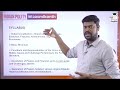 What Is a Constitution?l Lecture-1 l Polity l M. Laxmikanth lBabu Gunasekaran l StudyIQ IAS English