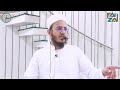 Mufti Usama Sahab | 19 July Juma Bayan @  Jamia Faizanul Quran Saraspur Ahmedabad