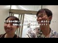 [Japan Travel Vlog] Luxury hot spring resort hotel with ocean view in Atami Onsen