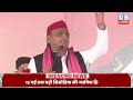 उन्नाव में अखिलेश यादव की रैली -भीड़ ने बदल दिया माहौल | Akhilesh Yadav Rally in Unnao | #dblive