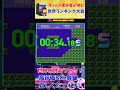 【Nintendo World Championships ファミコン世界大会】【縦型配信】オールS獲得者が挑む世界ランキング大会