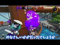 船長に会えるめっちゃ凄いバグやってみた！【スプラトゥーン３】【マンタマリア号バグ】