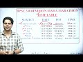 BPSC TRE 3.0 Re-Exam Date Out, नया बदलाव ? by Sachin choudhary live 3:15pm
