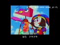 (1995) The Amazing Digital Circus - Retro Anime Theme