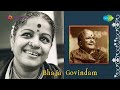 Bhaja Govindam song By M.S. Subbulakshmi | Carnatic Classical Music | Krishna Bhajan | Carnatic Song