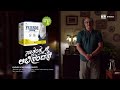 FRIENDS DIAPER PANTS PRODUCT FILM (KANNADA)