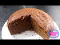 कढ़ाई में केक बनाएं न कोको पाउडर न  चॉकलेट न सोडा बिना बेकिंग पाउडर के Cake Recipe No butter No oven