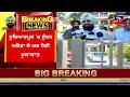 Latest News | ਵੱਡੀਆਂ ਤੇ ਤਾਜ਼ਾ ਖ਼ਬਰਾਂ | Partap Bajwa | Sunil Jakhar | Ravneet Bittu | News18 Punjab