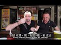 British GUY Escapes Hellish China to Discover Food Paradise in TAIWAN! 🇬🇧❤️🇹🇼😋