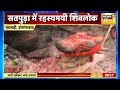 Aadhi Haqeeqat Aadha Fasana :  एक गुफा में समाई पूरी नदी, अब तक का सबसे खतरनाक सफर | Mystery Stories