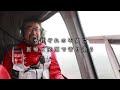 【Noto Earthquake Japan】Doctor flies to the Isolated villages by the massive landslide
