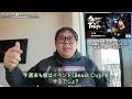 Tokido interviewed Justin Wong about himself, daigo, and more!