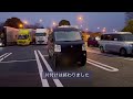 【車中泊】エブリイDA17V/高速道路SA/アラフィフ女一人車中泊/軽自動車車中泊【エブリイ】