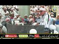 Shaikh A Nasir Harak Musabaqatul Quraanil Karim Darul Uloom Falah E Darain Tadkeshwar, Surat 22/1/23