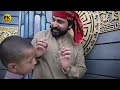 Da Tol Kali Freej Funny Video By PK Plus Vines 2023#pkplusvines #pkvines