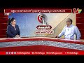 Prof Nageswara Rao on Diff B/w Exit Polls And Exact Polls | Special Analysis | Ntv