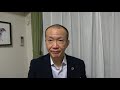 Fast track: How to get Japan's new green card by real estate investment? (Part-1)