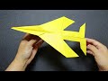 Manera fácil de hacer aviones de papel: lo último y vuela lejos.