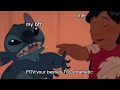 DONT TOUCH ME (by stitch lol)